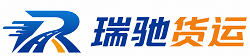 喀什市瑞驰｜附近回程货车调度｜工程机械爬梯车大件运输车调度